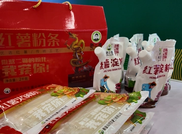 Kako se lahko domači izdelki iz krompirja razširijo na čezmorske trge? Qinhuangdao Tongyou Potato Industry na zimskem sejmu v Hainanu predstavlja vermicelle in škrob iz sladkega krompirja za povečanje izvoza.